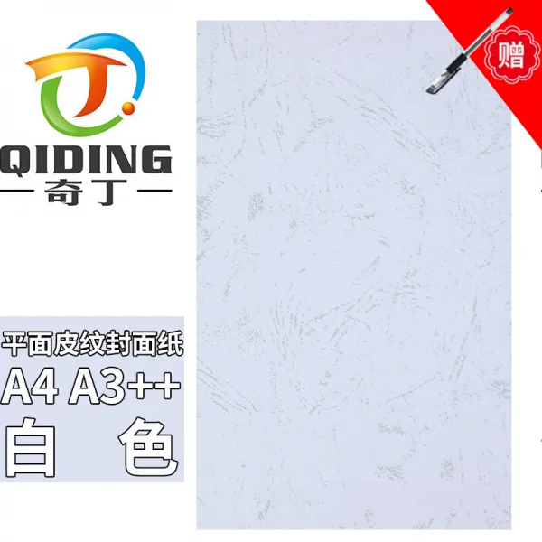 치 팅 A3 + 가죽 표지 책 철 정기 판 표지 용지 180 g 평면도 용지 A4 컬러 카 트 라 구름 지 특 A 3 + 페 이 퍼 페 이 퍼 테이프 포장 평 피 180 g 흰색 50 장 A3 + 460 * 297 mm