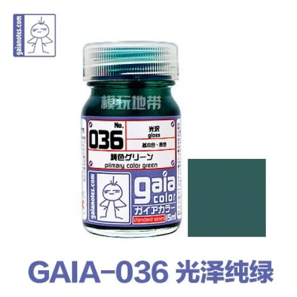 모방모형 지대 GAIAG군자정 25G군자정 54번 원료 색칠 대지, GAIA-036 광택 순 그린