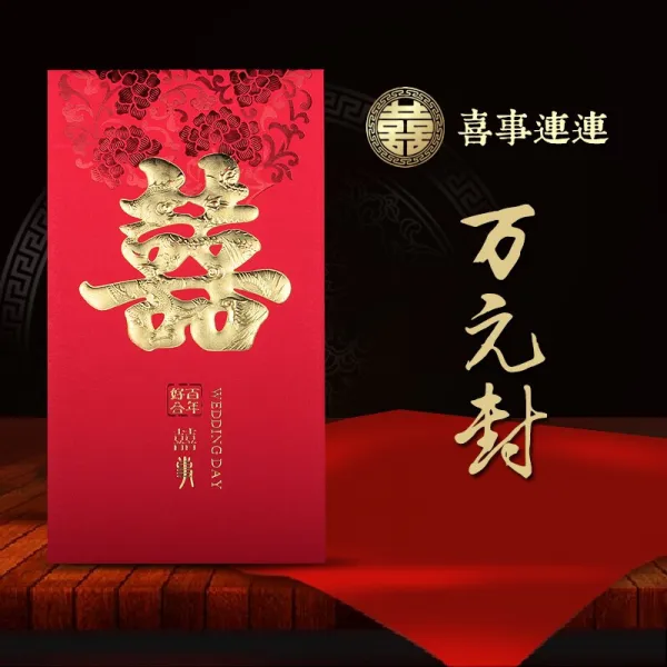 만원 대 홍 빠 오 결혼식 결혼 고급 만원 결혼식 초 큰 선물 금 봉지 우편 번호 변경 경사 연속 만원 봉투 경사 연속 014 백 원 보너스 24 개 포장 상세페이지 참조