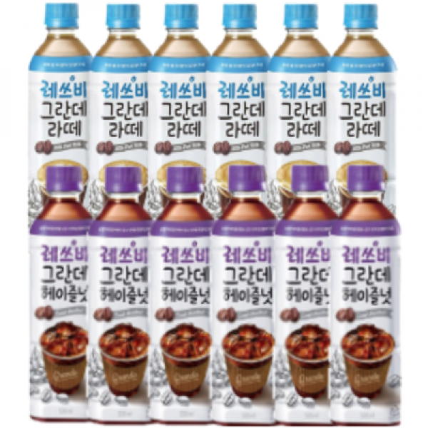 레쓰비 그란데라떼 +헤이즐넛, 라떼6+헤이즐넛6