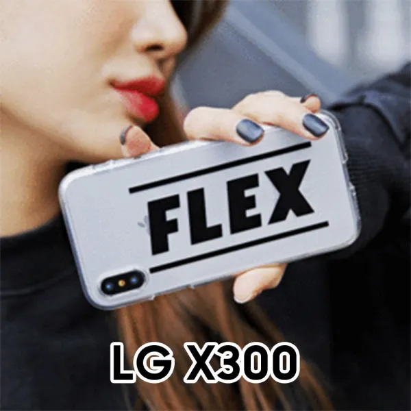 [유앤강] / 플렉스 LG X300 K120S 투명 젤리케이스 / 액세사리 보호
