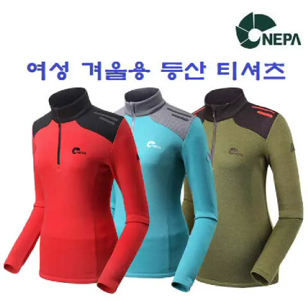  현대백화점 네파 겨울 여성 등산티셔츠 심파시아 짚 티셔츠_7a85402