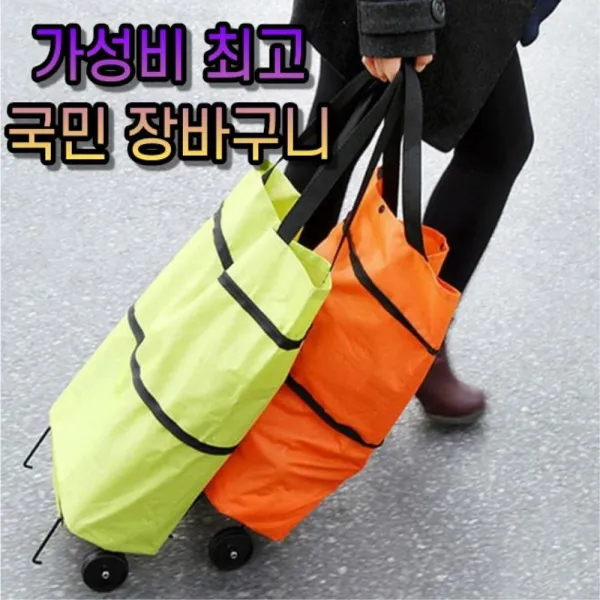  아이디어 접이식 시장 장바구니 캐리어 바퀴달린 핸드카트 쇼핑 카트 1개 그린