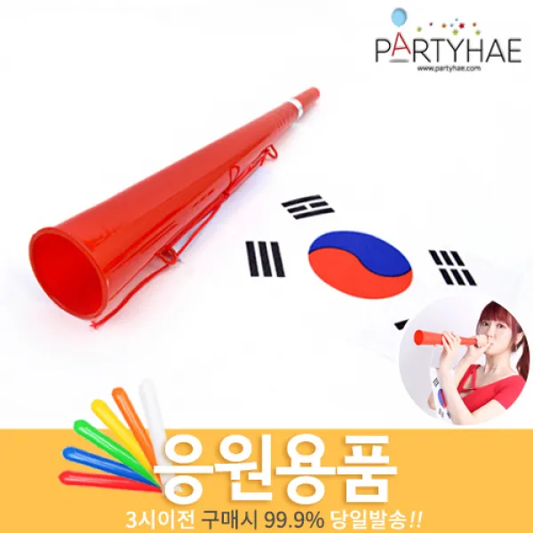 (주)파티해 체육대회 응원용품1 A-H - 짝짝이 응원도구 수술 풍선, E06_긴응원나팔태극기-레드