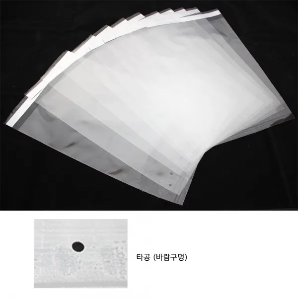 의류 속비닐 pp폴리백 포장지, 100매입