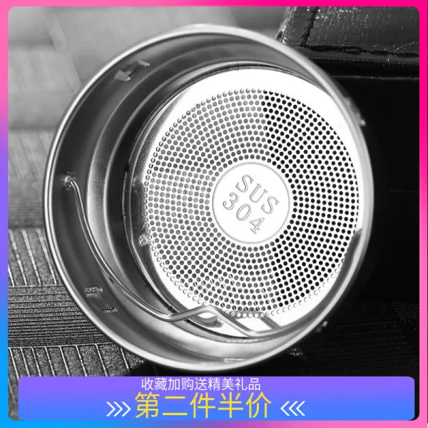 엘에스(LS)유통 격 텀블러 유리컵 차우림망 기 티망주전자 부품, 46mm