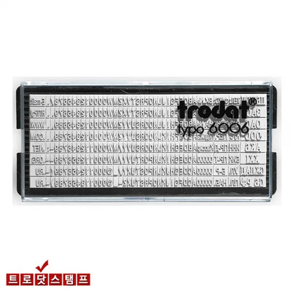 트로닷스탬프 6003 6004 6005 6006 활자판 글자판 타이포, 활자판 번호, 6006(2mm)