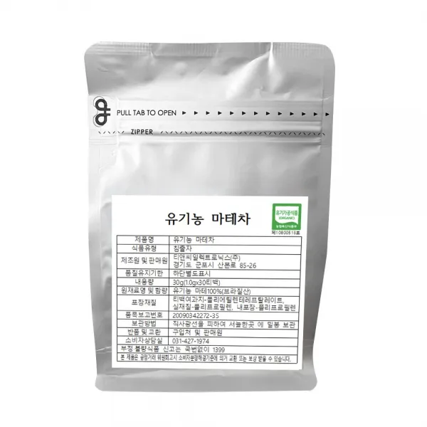 [티파티] 유기농 마테차 30티백 II 남미의 녹차 슬림티