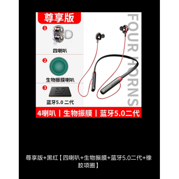 골전도이어폰 Sansui/i1골전도 i1감화 블루투스 이어폰 운동 러닝 아프지않은 귀에넣어끼우지않는형식 통용 헬스, C01-공식모델, T03-i37존귀판 블랙색