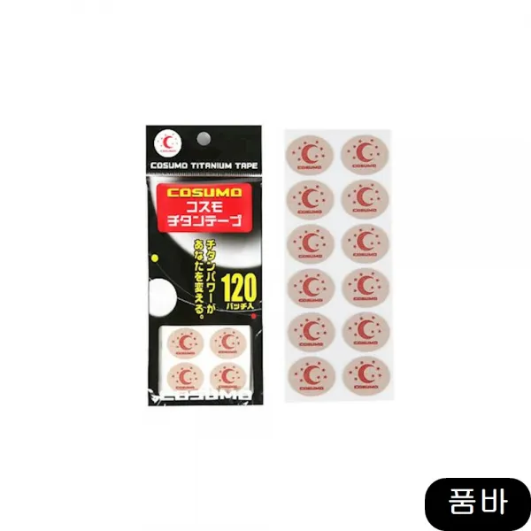 결림 120입 일본직수입품 티타늄 운동전후사용 찜질팩 용품 1개