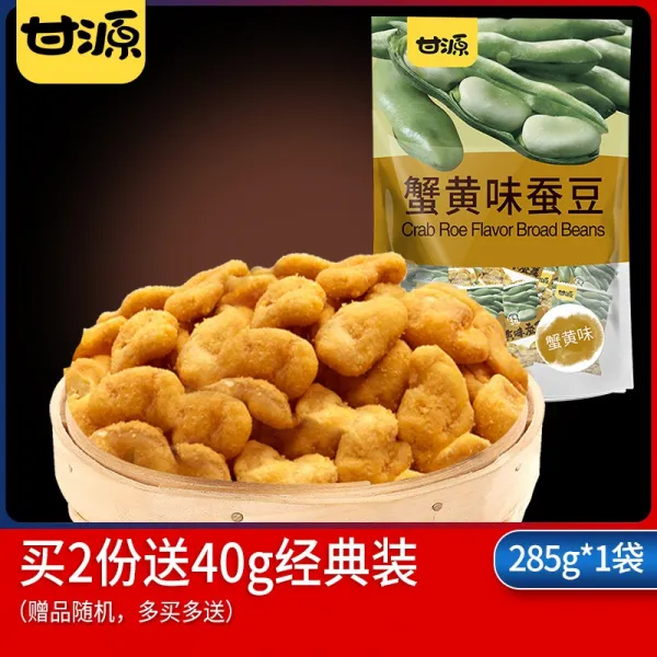 KAM YUEN/감원 감원 간식 잠두285gX4 스낵 안주 봉지과자 80g 증정, 러우쑹맛285gx4
