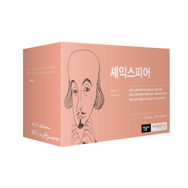 민음사 정가인하세트 셰익스피어 4대 비극 컬렉션 세트 전4권세트 