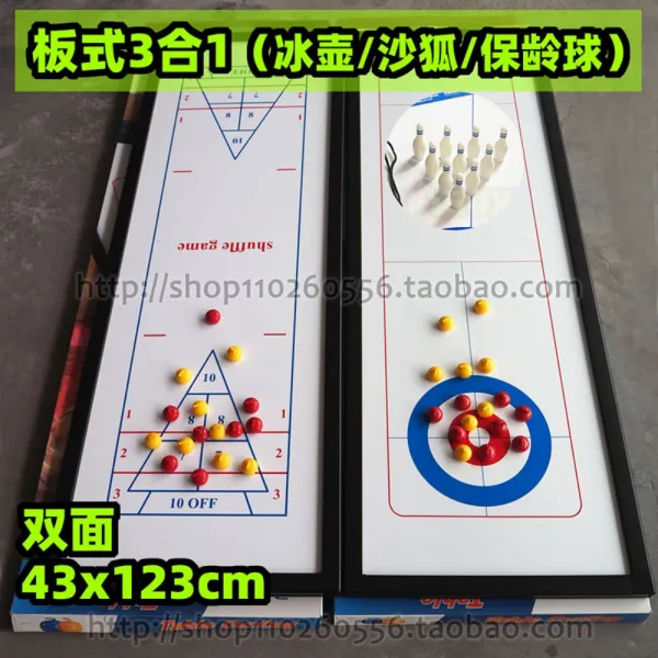 가정용 오락실 컬링 실내 멀티게임기 미니 당구대 포켓볼 탁구 전자하키 컬링 볼링, 컬링 / 셔플 보드 / 볼링 / 43x123cm