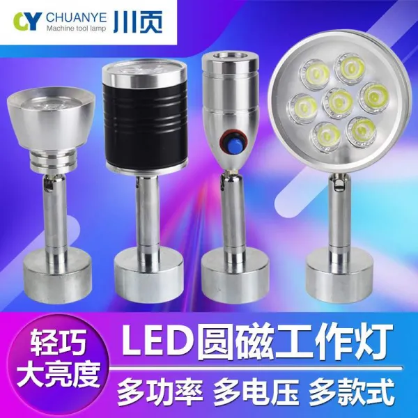 율율마미 LED바a2 선반등 강한 성질 작업장 방수 기름방지 작업랜턴 24V220V 테이프 스탠드 자력 조명등, 36V 연락 고객서비스 비고 값을 바