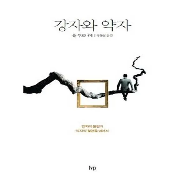 유니오니아시아 강자와 약자 단일상품 | 단일상품@1