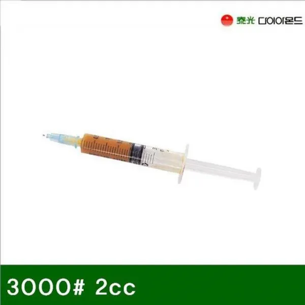 Jca663448 카쇼핑몰 금형연마용콤파운드3000 방 2cc 1ea 