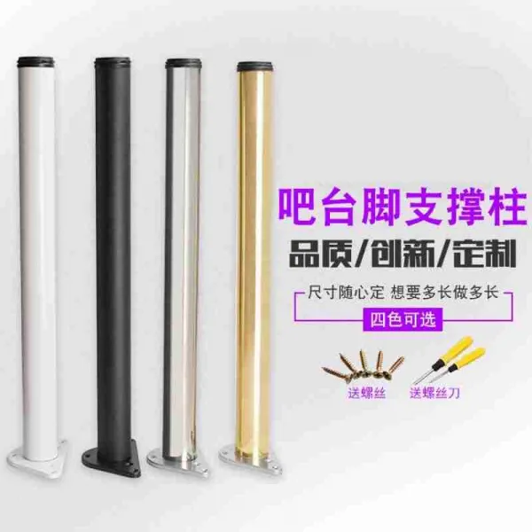 시홀스 타입 스테인리스 스틸 304 조절가능 140CM 녹슬지않다 이하 대야 기둥 발 무대 아래 대주 바 카운터, 장매혹적이다 � 140cm 시