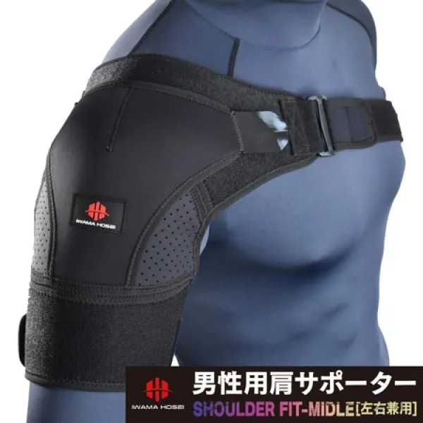 [IWAMA HOSEI] (바위틈) 어깨 보호대 어깨 보호대 오십견 탈구 남성용 남성 SHOULDER FIT-MIDDLE PROD9600, 상세 설명 참조0, One Color