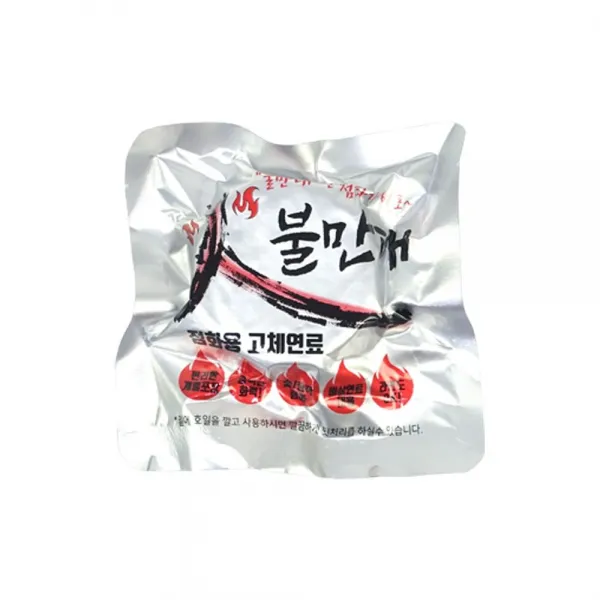 불만대 점.화용 고체 연료 80g