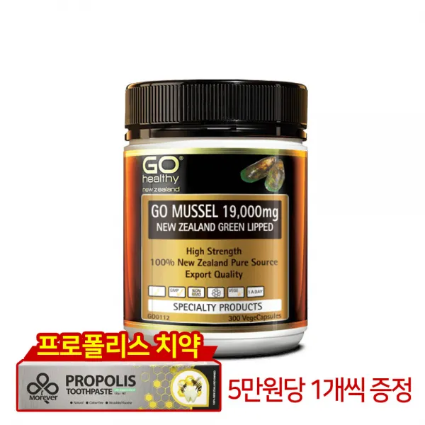 고헬씨 초록입홍합 19000 300캡슐 1통 + 금액별사은품