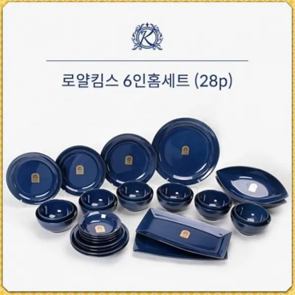 디자인그룹 티에스 깊은 바닷물같은 블루컬러 그릇 세트 28p 접시세트