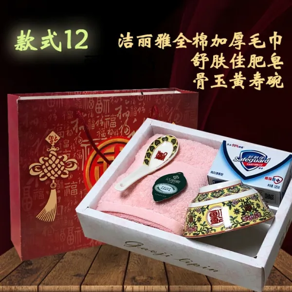 Others 장례 를 치 르 는 답례 선물 상자 노인 의 생신 그릇 답 사 하 추도 식 수건 세트 스타일 12 핑크 + 비누 골 옥 장수 73x33cm