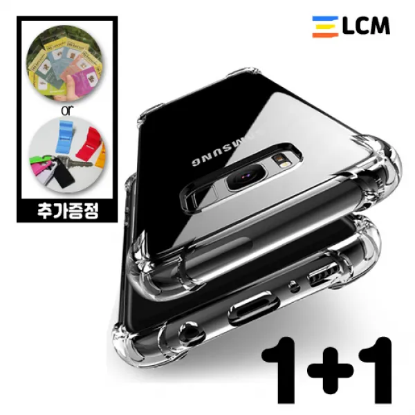더조은셀러 1+1 갤럭시 ON7 Prime 공용 에어범퍼 케이스 휴대폰