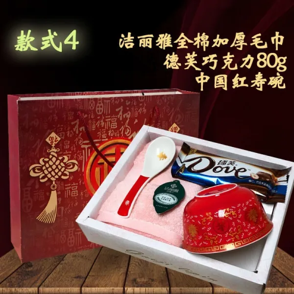 Others 장례 답례 백 사 선물케이스 노인 수명 그릇 추도 회 선물 수건 세트 스타일 4 핑크 + 80g 중국 홍수 73x33cm