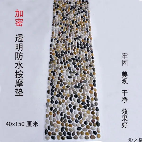 발지압판 자갈길 자갈 발바닥 맛사지패드 주무름 발받침 발부분 밀도강화 마노석 지압판 경혈 남성, 기본, T18-더길어진 1.5미터 투명한 고밀도 오색 마사지 슈즈