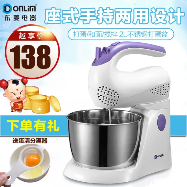 동시마름 Donlim 오므라이저 전기 가전, 상세페이지 참조