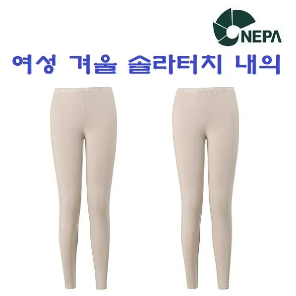  현대백화점 네파 여성 겨울 솔라히트 동내의 하의_7d88012