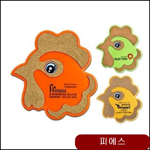 꼬꼬 콜크 냄비받침 750개 인쇄무료 사은품 홍보용품 돌잔치 문구 단체기념품 ykgh, 1개