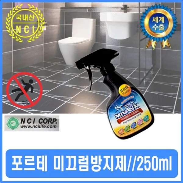 [안전용품]화장실욕실 현관계단 미끄럼방지제 노약자 낙상방지: N_L_sellerade+Ade1C4140 TC00122547:-3 688, 옵션이 없는