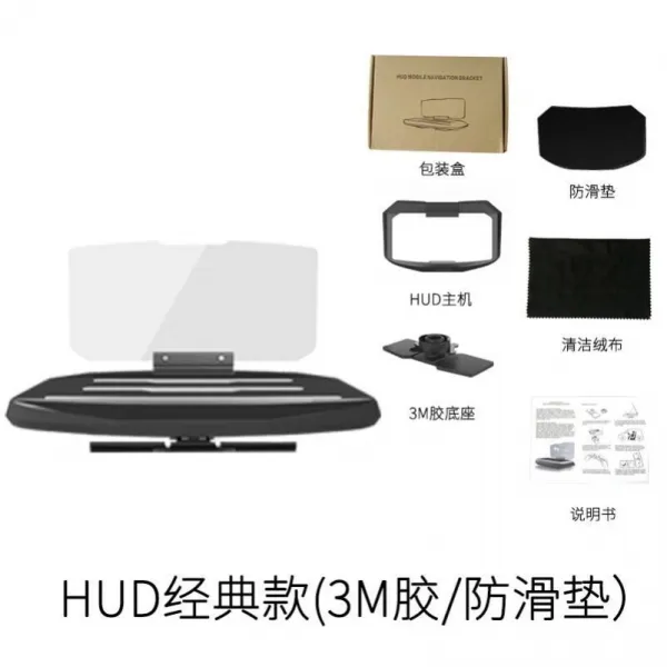 무선핸드폰거치대 성실하고 성실하다 HUD 투영 현시 의례 고속충전 후레쉬 블랙 밤 뚜렷한 보이다 할 것 4716143808, E59 -클래식 타입