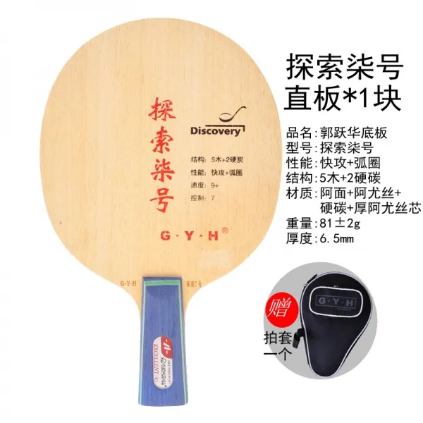 궈웨화 루프 속공 5층 목걸이 2층 경탄 탐색 직찍 가로로 치다, 곧다 /짧은 거리가 된다