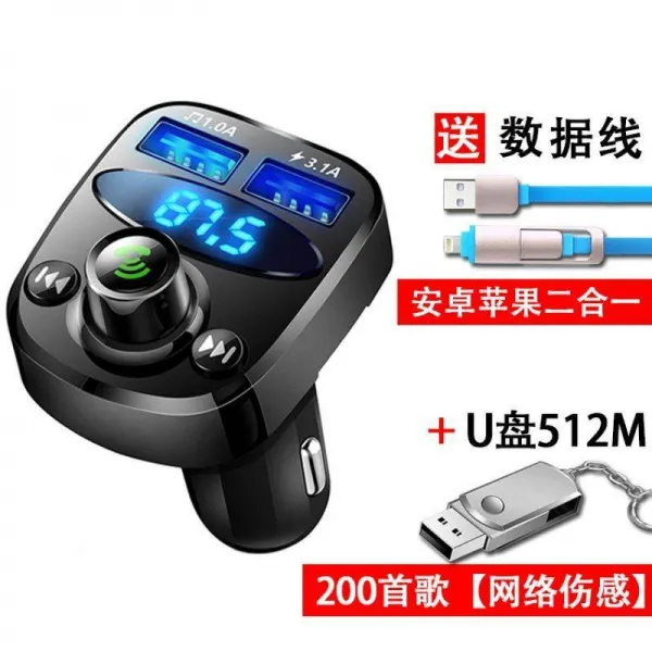 MP3플레이어 차량용 블루투스 자동차플레이어 충전기, C01-공식모델, T08-MP3+U판 200곡(네트워크 감상적)