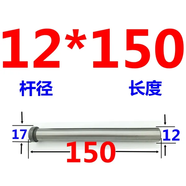 정상으로 되돌아가다 바늘 리셋 돌아오는 길 되받아치다 스탠다드 틀클립 D12, 12*150