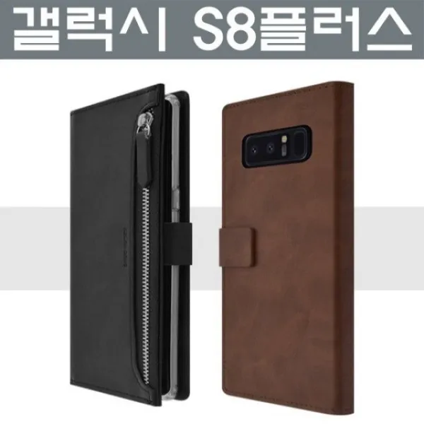 Ksw78783 갤럭시s8플러스 지퍼 다이어리 케이스 Xx177 G955