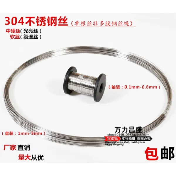 레이스 하나 부드럽고 가늘다 013MM 명주실 강철 24 번 벌집틀 선 스테인리스 스틸, 0.4mm 강경함 레이스 （한 축 1