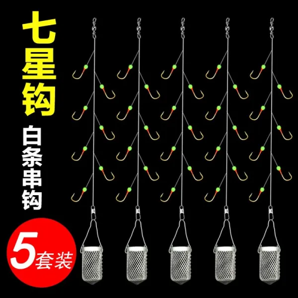 흰 줄 갈구리 선조 칠 성 갈고리 낚시 조 백광 갈고리 7 갈고리 우리 낚시 흰 줄 갈구리 전문 살 신기 3 호 칠 성 갈고리 (1 개 5 개)