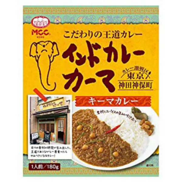 MCC こだわりの王道カレーインドカレーカーマ キーマカレー 180g MCC 집념의 왕도 카레 인도 카레 카마 키마 카레 180g, 1