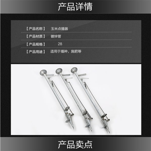 농기계 농촌용 국다용도 심플 대두 옥수수 땅콩 과일과야채 종자 점파 엔오디 파종 공구 휴대용 기계 T03 두꺼운 점뿌림 3개 