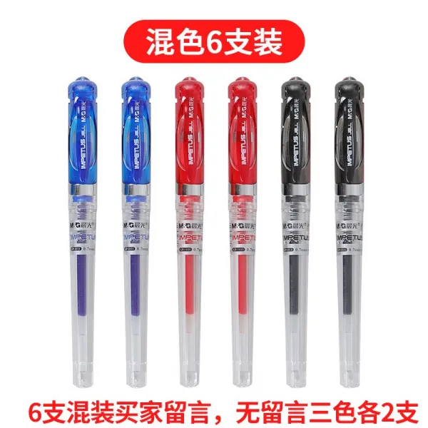 사인펜 문구 GP1111중성펜 0.7mm수필 사무실 블랙레드 블루, T04-6개 믹스 색상(구매자 메모 , 무응답으로 보내다 3종색상 각각 2개)