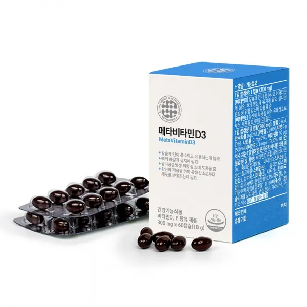 메타포뮬러 메타비타민D3 2 000 IU 60캡슐, 메타비타민D3 3통