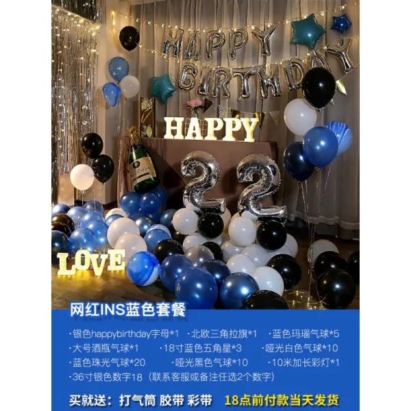풍선 생일 장식품 1경치 배치 여신 풍송 남편 완성되다 S남성 여성 깜짝 놀라다 년 8세 3023019646, 가볍게 사치한 샴페인 골드다 생일 패