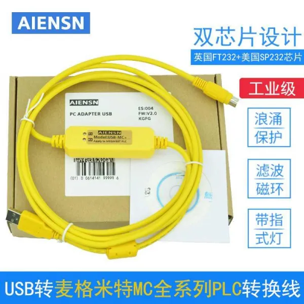 해진 케이블선 맥거 미터 Plc프로그래밍 포트케이블 연결 데이터 다운로드 Usbmc80100200mc280 3m 고성능 타입 Ft232 고속 Iso