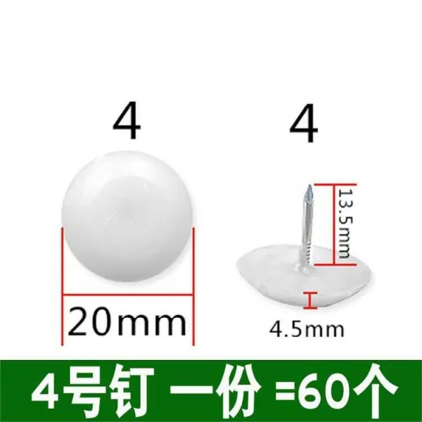 충돌방지 찬장 가케이스 발낟알 스툴 비닐 플라스틱 발못 막히다 구멍의 입자 구멍을 틀어막다 룩, S84-4 번 （60 개 ）12% 의