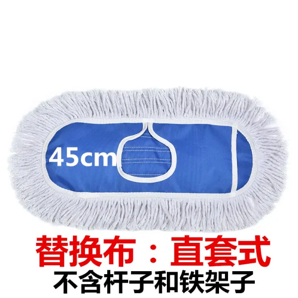 빅 공용 장소 클리너용품 닦다 용구 물걸레청소밀대 티끌 밀다 호텔 밀대걸레짜개 작업장, 교대포 ：직조식 45cm