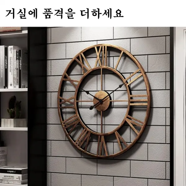 Ind 엔틱시계 Antique검정바늘40cm