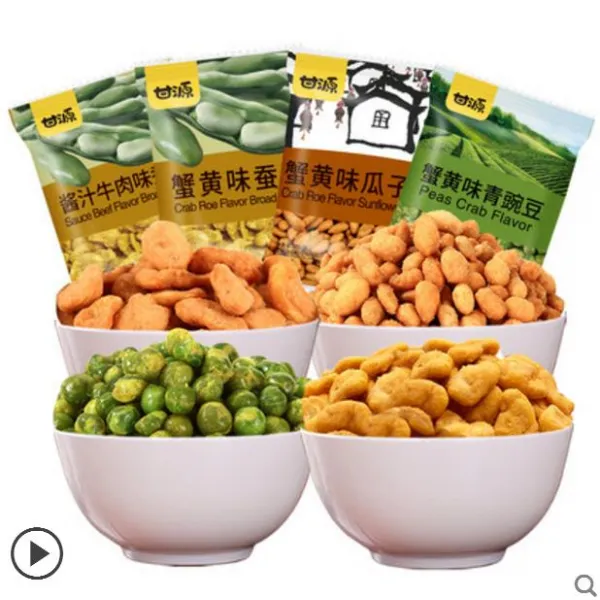 KAM YUEN/감원 감원 종합간식 게맛 잠두 청완두 925g 스낵 안주, 2번